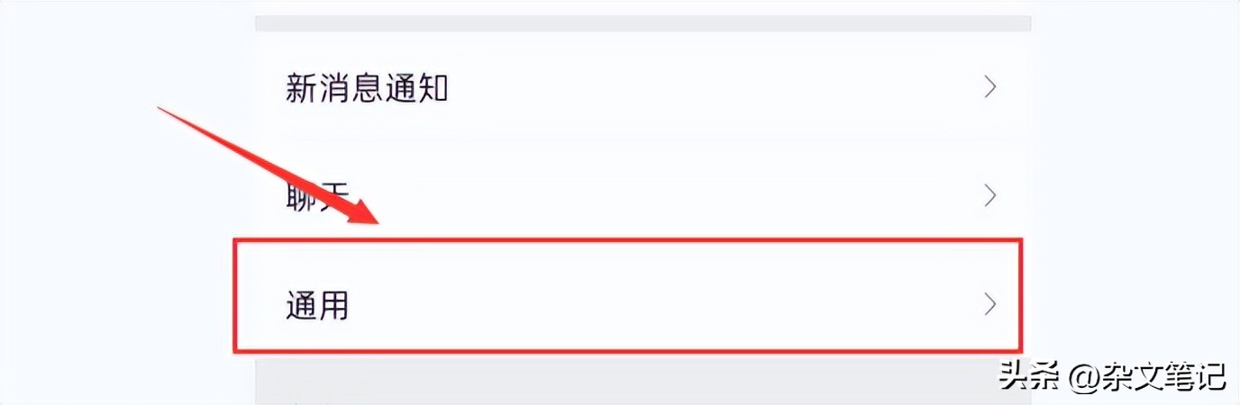 鎬庝箞鍋滅敤寰俊鏀粯,缁欏井淇℃敮浠樺彂鍋滅敤