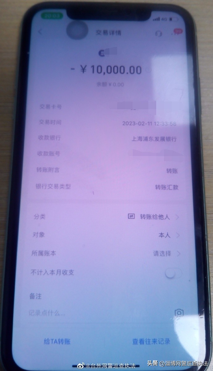 进群领红包骗局怎么反诈,进群领红包是诈骗吗怎样做才安全