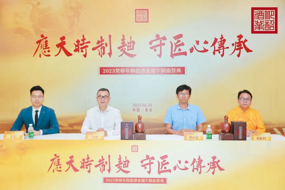 从出圈的仰韶“端午制曲”，看懂一个品牌背后的“匠心”