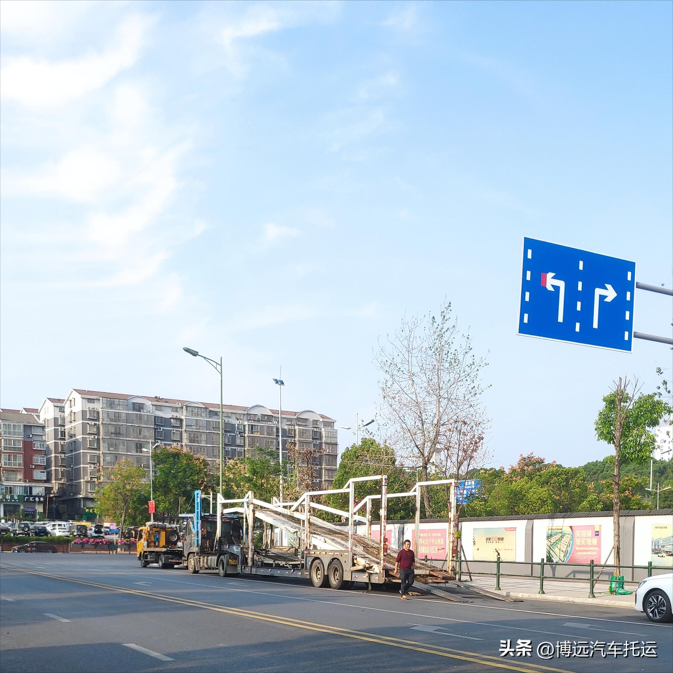 国庆托运汽车,到了外地旅游怎么把车托运回去