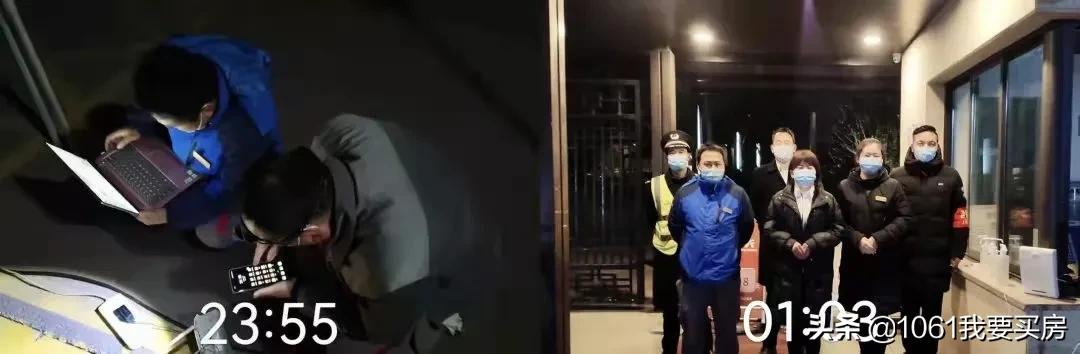 西安一小区物业免费为业主送菜,西安一小区物业给业主送温暖