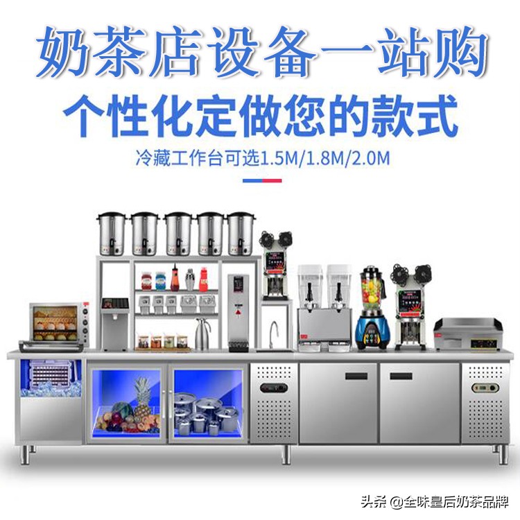 奶茶店如何计算利润和成本,冰激凌奶茶店成本多少