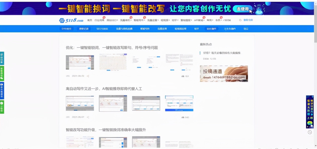 适合新媒体运营的软件,新媒体运营需要会哪些办公软件