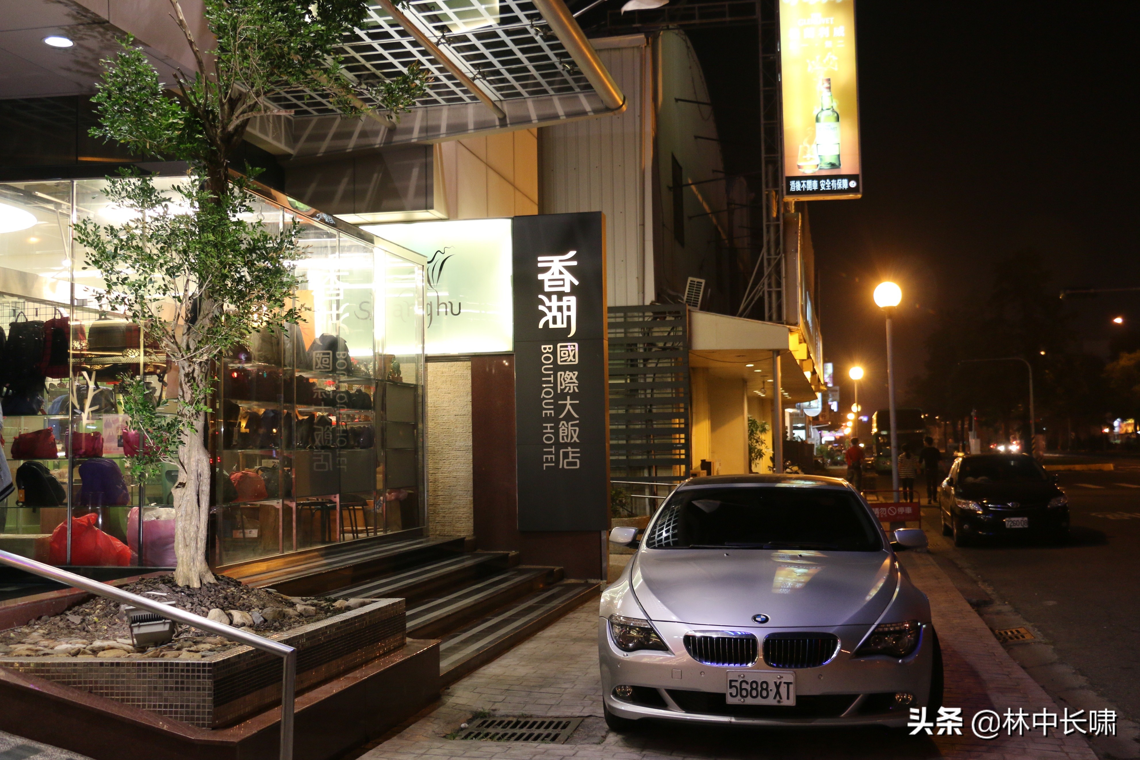 日月潭的茶叶蛋,正宗日月潭香菇茶叶蛋