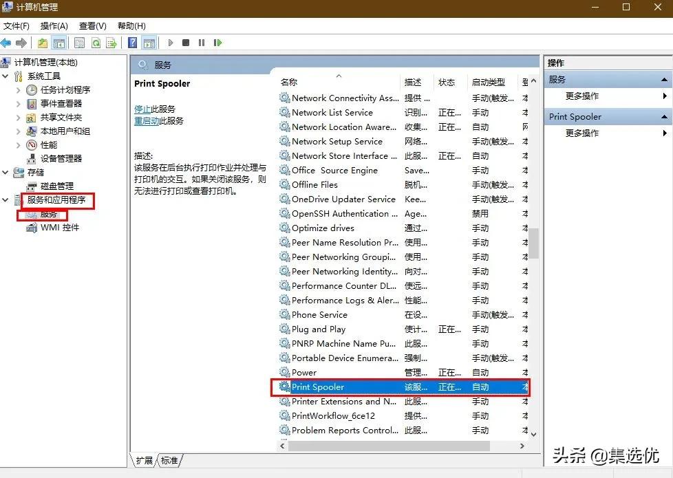 解决win10系统无法安装打印机,win10安装lq630k打印机