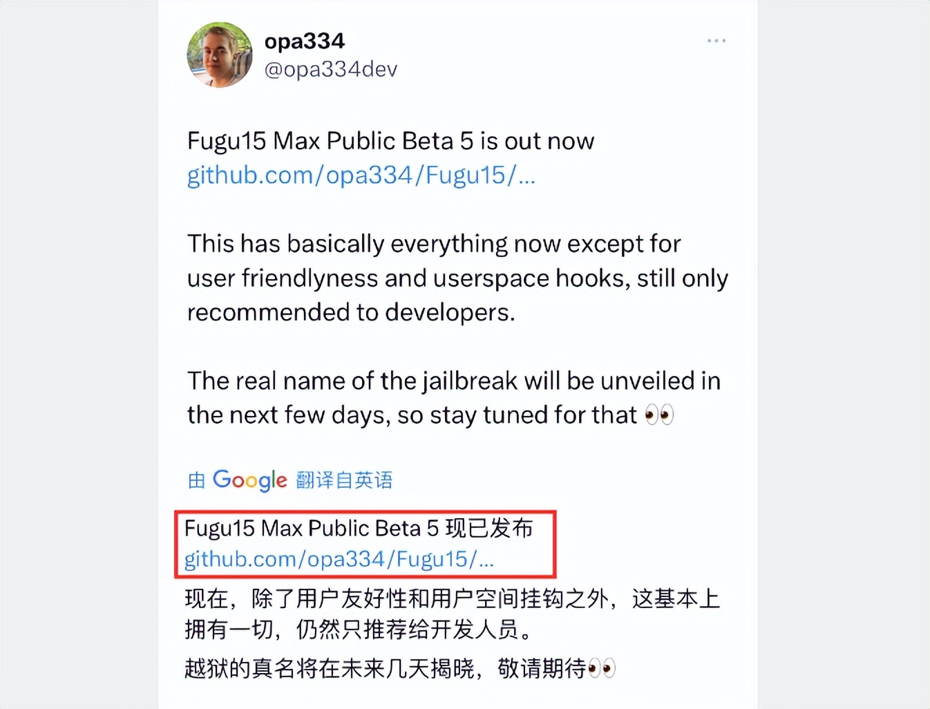 ios15-15.4.1鑳借秺鐙卞悧,ios15瓒婄嫳鐗堟湰