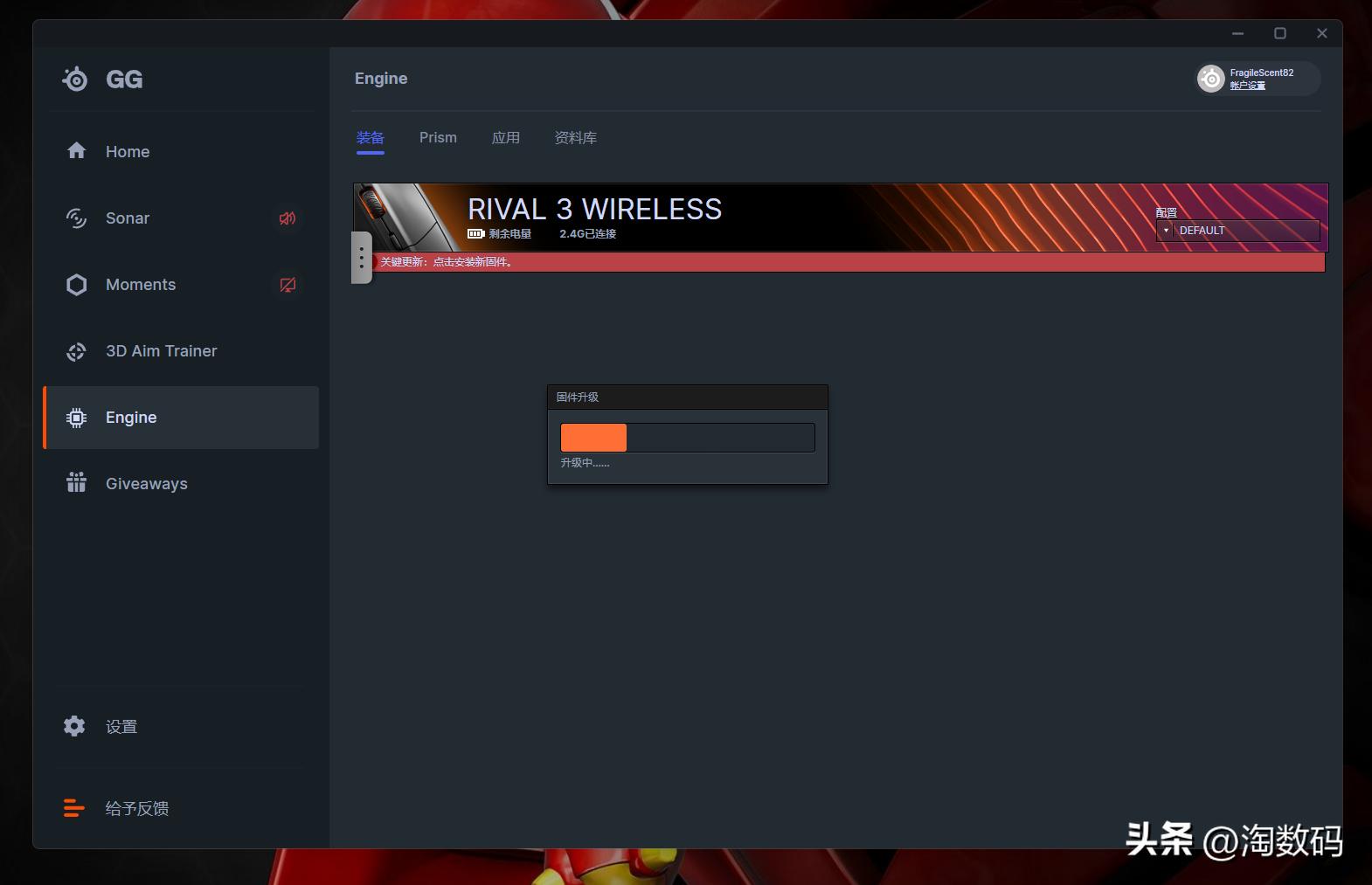 赛睿rival3wireless鼠标二手,赛睿rival390元