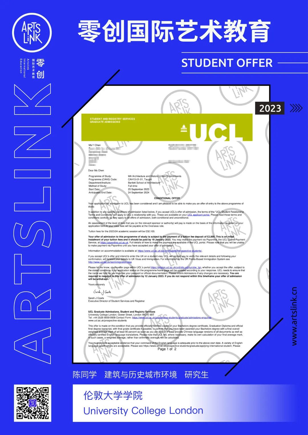 英国g5大学有艺术类吗,英国g5大学本科录取标准