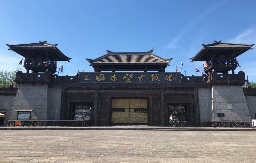 咸宁崇阳景点旅游路线攻略,咸宁南站附近的旅游景点