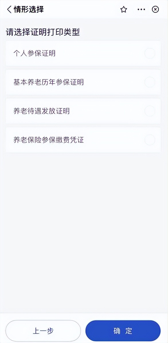 杭州生育险报销和生育津贴怎么领,杭州社保生育津贴领取条件及流程