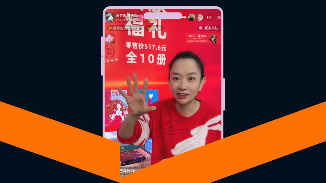 罗振宇2024跨年演讲含全套ppt,罗振宇2023跨年演讲有多少人观看