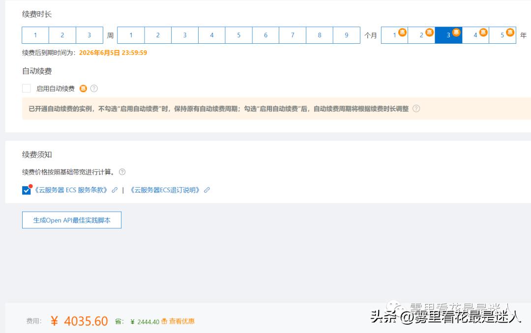 个人网站搭建之服务器环境搭建,服务器搭建网站零基础教程