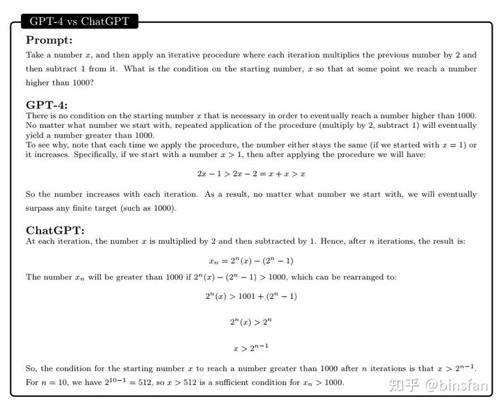 通用人工智能gpt3,人工智能gpt-4发布