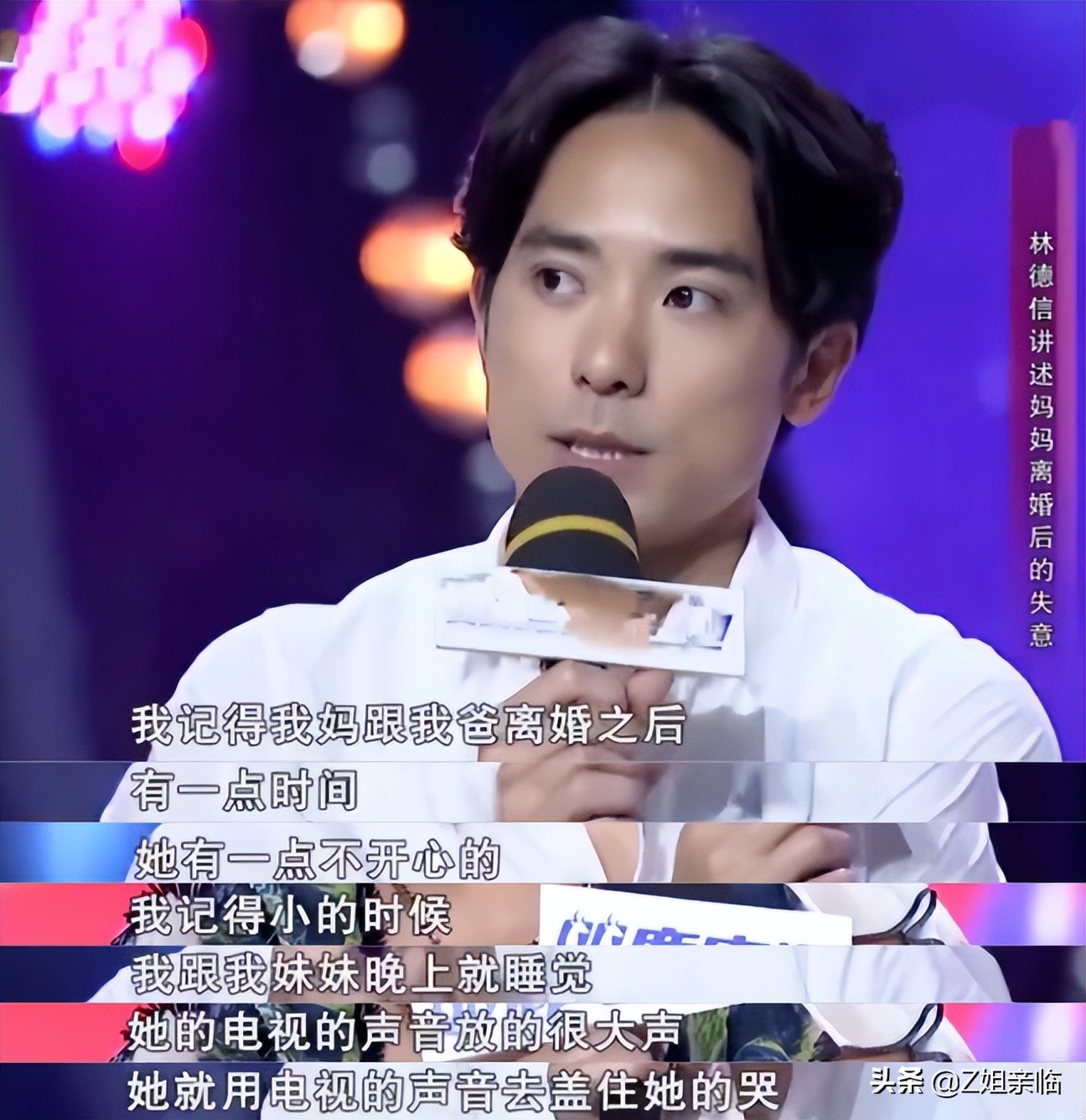 满屏都是林子祥叶倩文舞台封神，谁还记得被抛弃的原配吴正元？