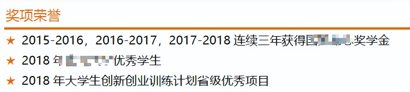 发表的论文在简历上应该怎么写,简历应该怎么写呢
