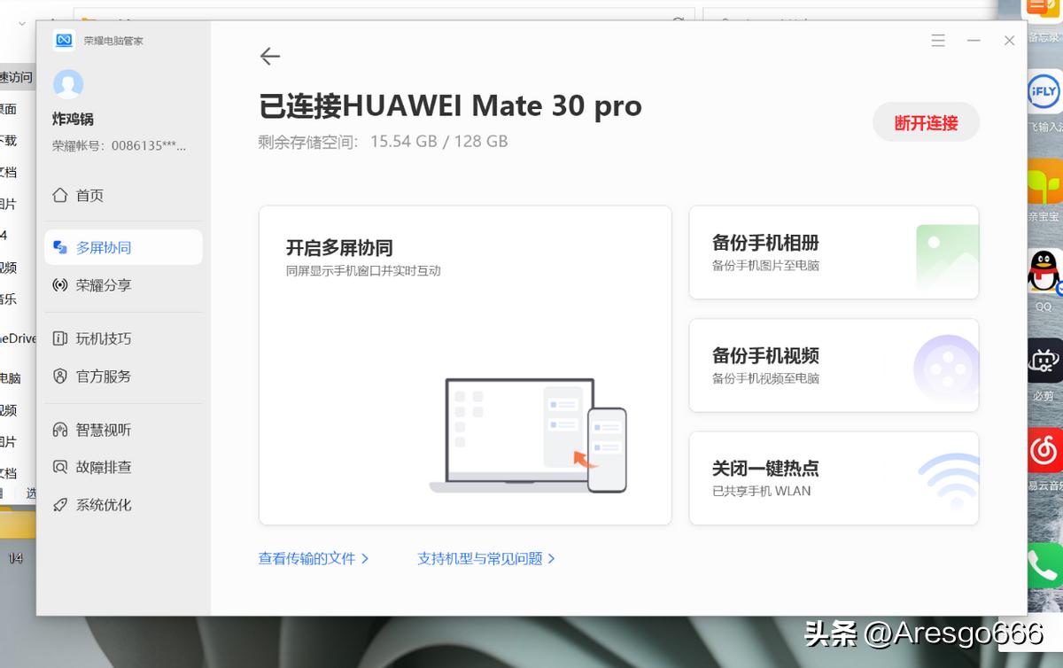 荣耀笔记本magicbookx14i3评测,荣耀magicbook152021锐龙版评测