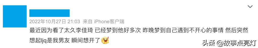 那一年，李佳琦月薪四千，罗永浩负债6亿