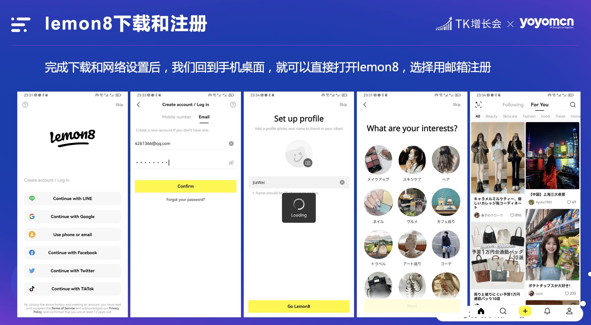 lemon8有翻译功能吗,Lemon8