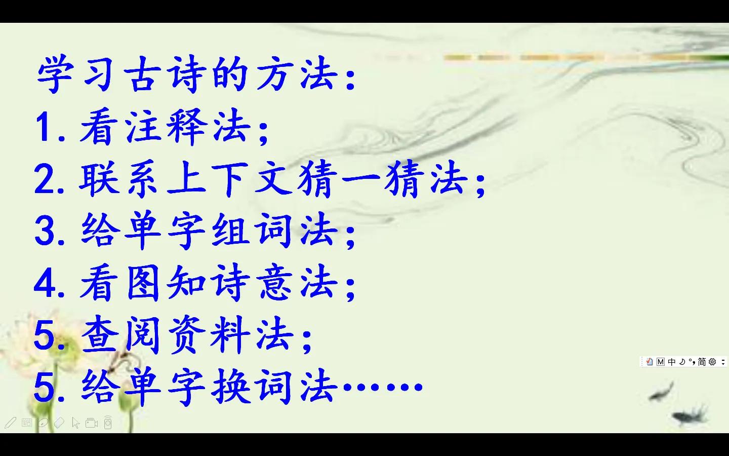 五年级语文杨氏之子教学教案,部编语文五年级下册杨氏之子说课