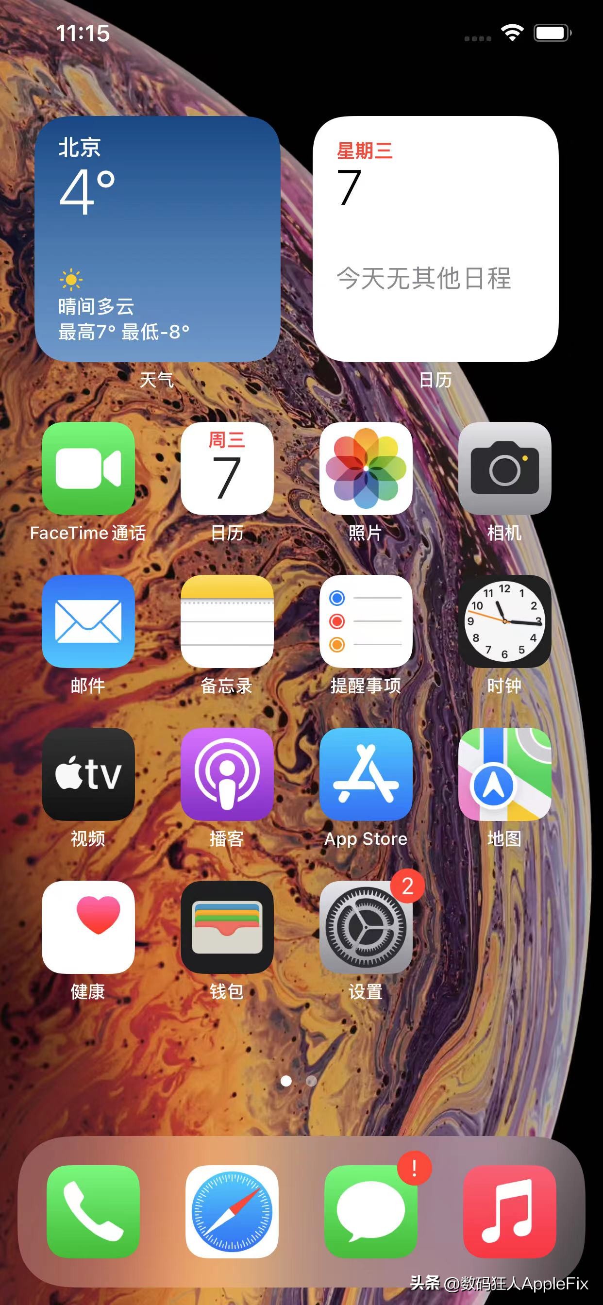苹果手机降级ios16.5版本教程,苹果ios16.6.5降级ios16.5.1