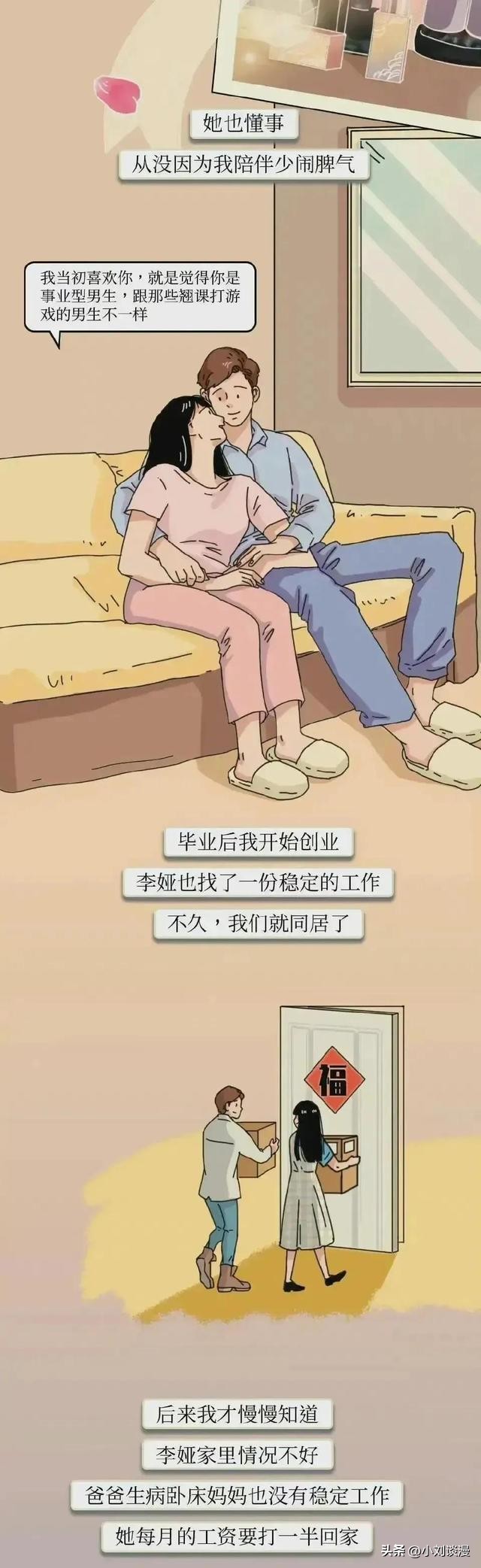 凤凰女是顶级的吗,凤凰女的能力是什么