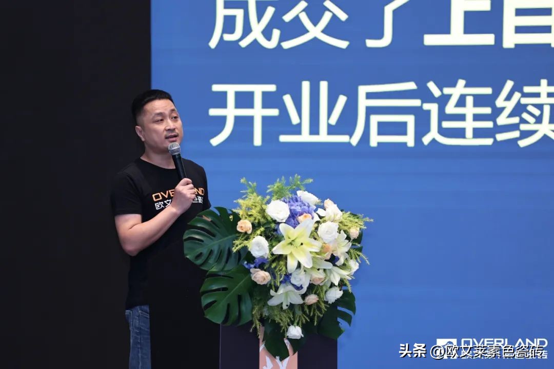 于西安论道终端高质量发展，欧文莱加盟商开启头脑风暴