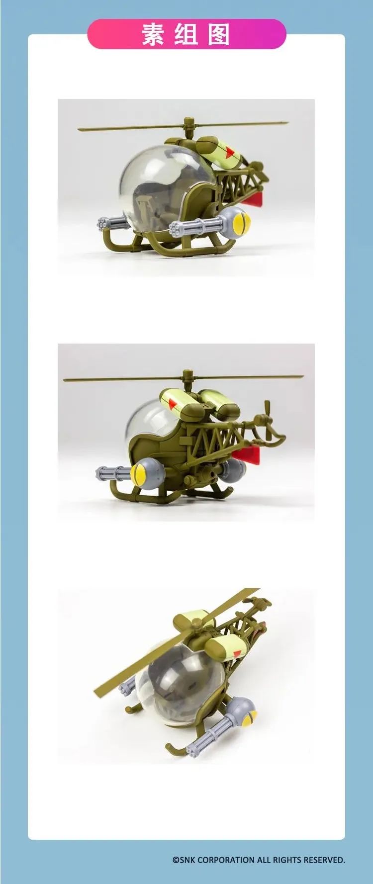 模玩资讯大全,模玩手办资讯