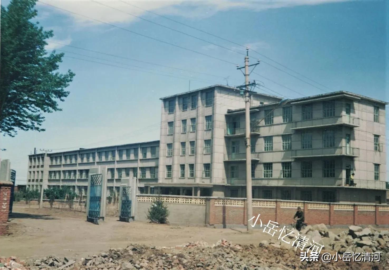 清河记忆,铁岭清河区高级中学