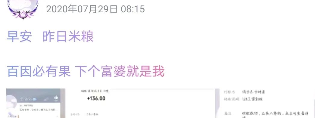 网上兼职靠谱嘛,网上兼职靠谱吗