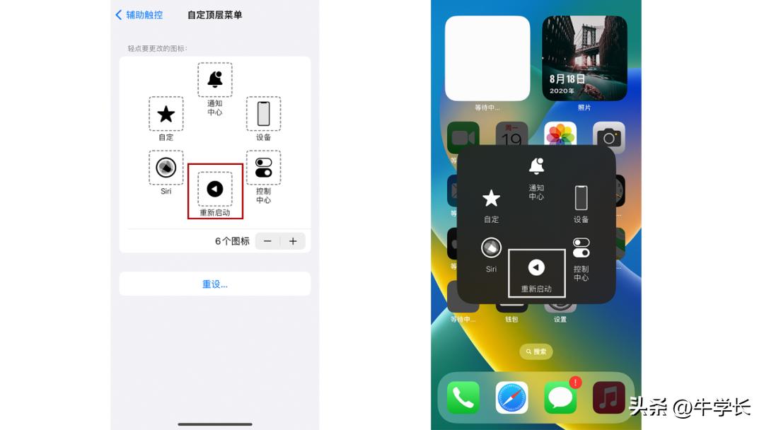 苹果14有哪几种方法关机,苹果iphone14怎么关机