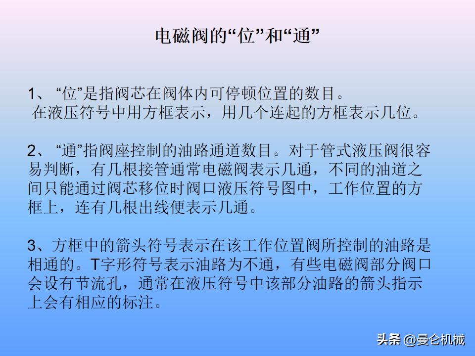煮面炉电磁阀工作原理,电磁阀工作原理归纳pdf下载