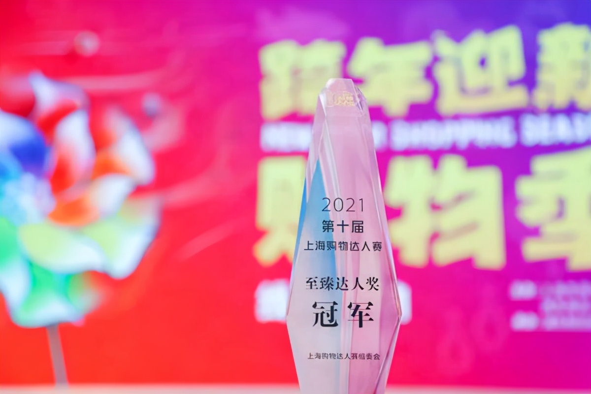 上海最值得逛吃的商场,上海购物吃喝必去的地方