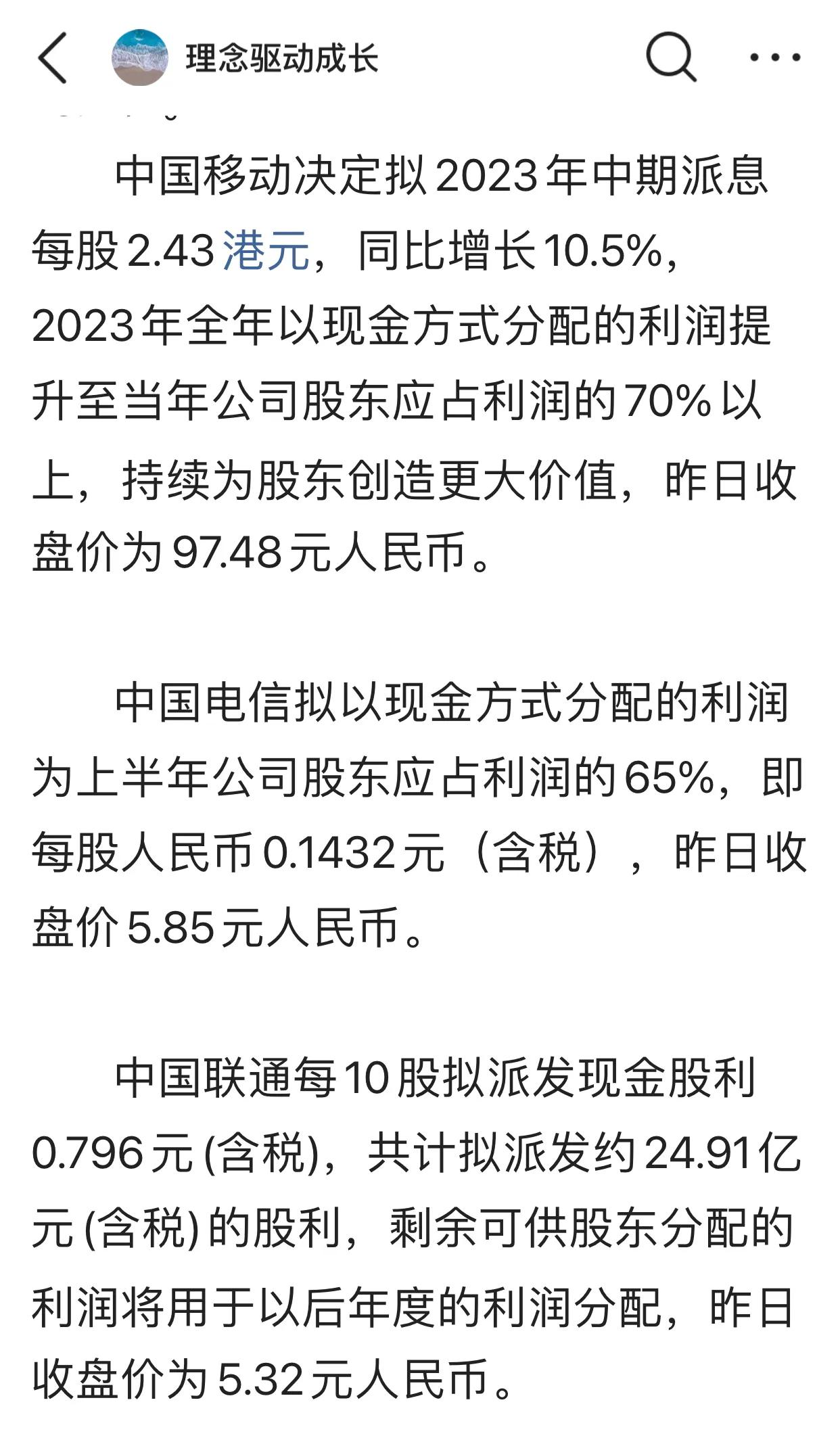 现阶段如何选择牛股,盘前教你选三只优质好股