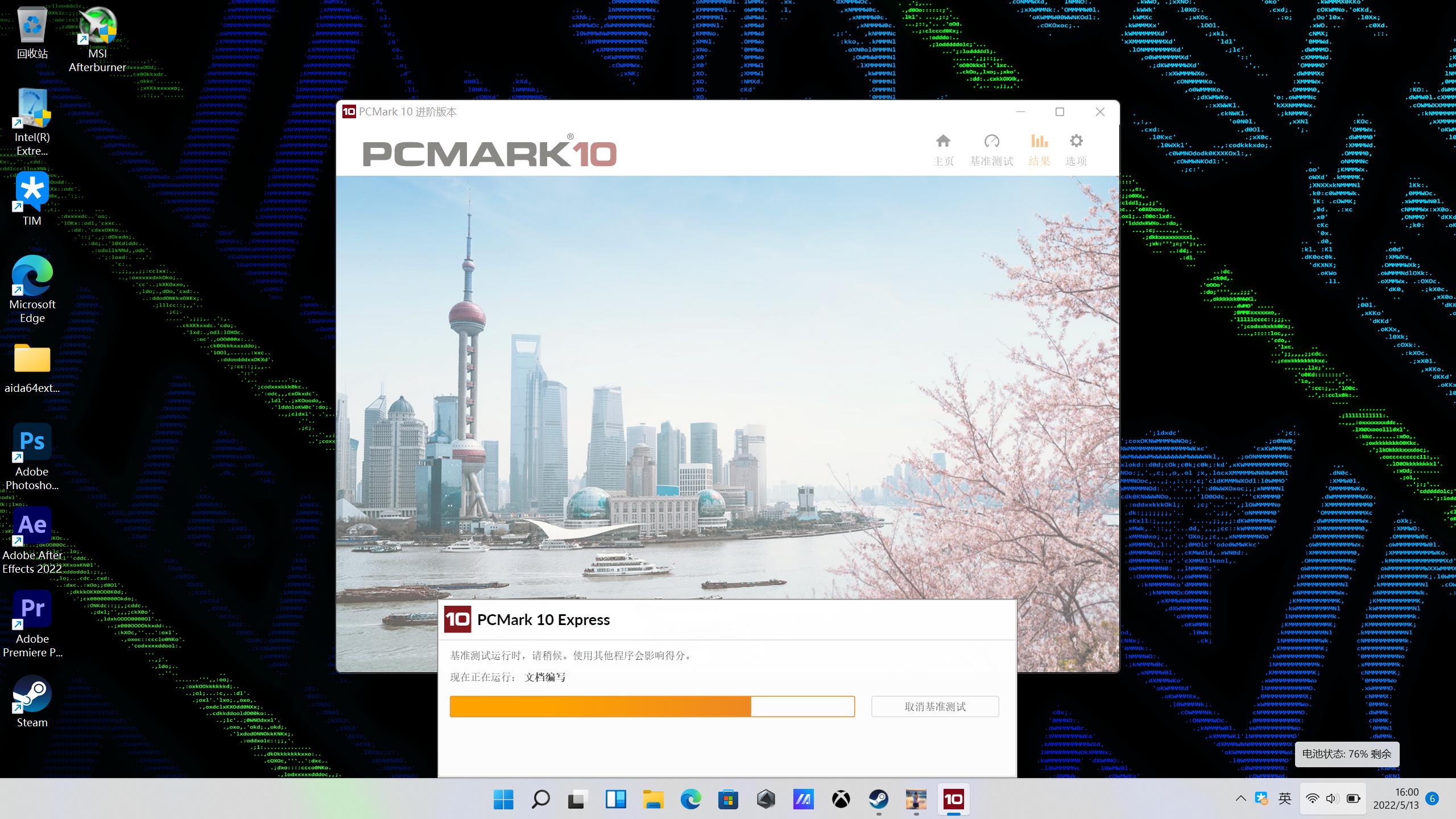 rog枪神6plus超竞版顶配参数,rog枪神6plus和苹果macpro16寸哪个好