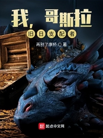 2023完结小说完整版,2023年完结小说排行榜最新