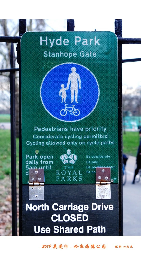 伦敦海德公园英国最大的皇家公园,浮光掠影免费阅读全文