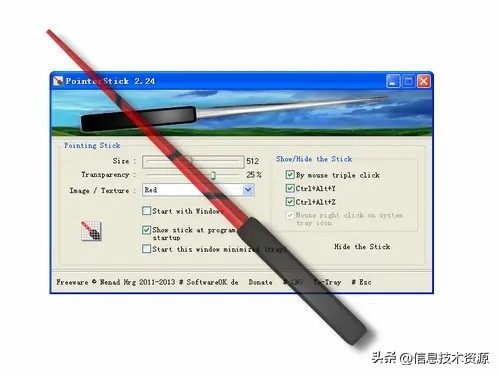 小学教师上网课神器,教师用上网课软件