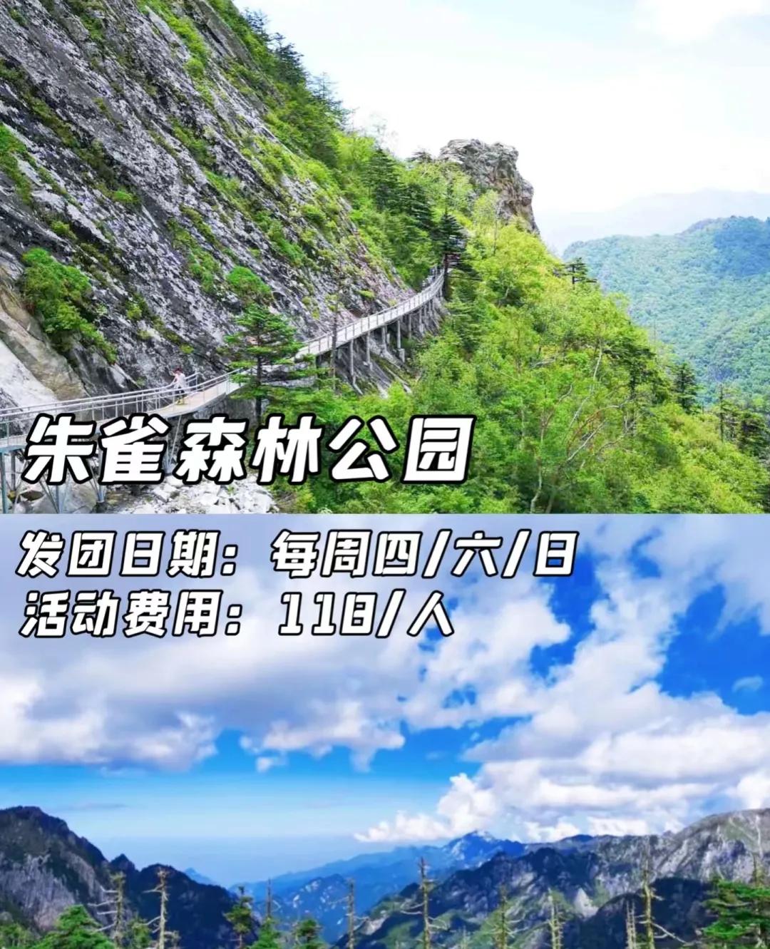 西安周边避暑,西安南郊避暑好去处