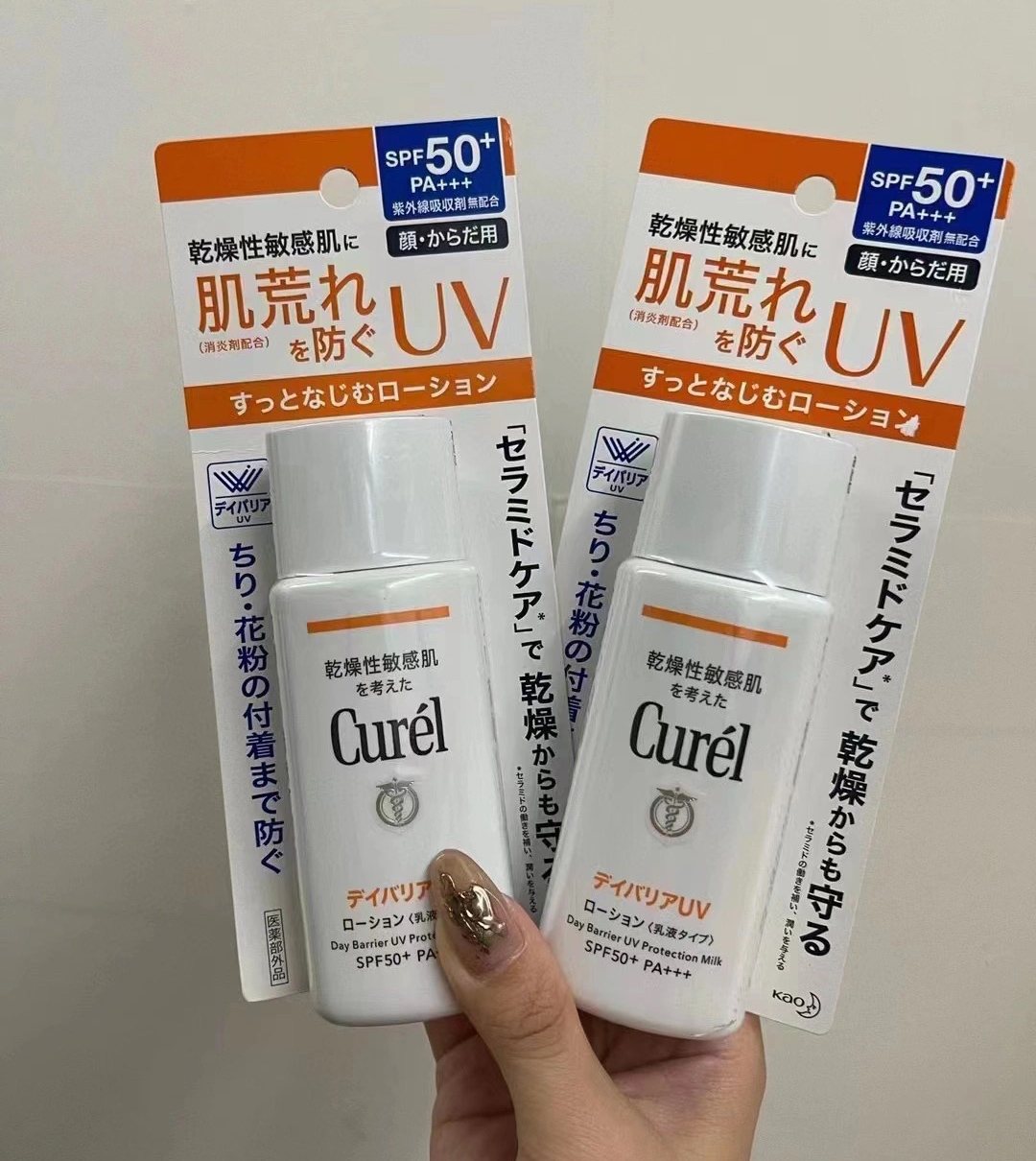 防汗防晒霜平价学生党30元,防晒霜推荐学生党平价拼多多