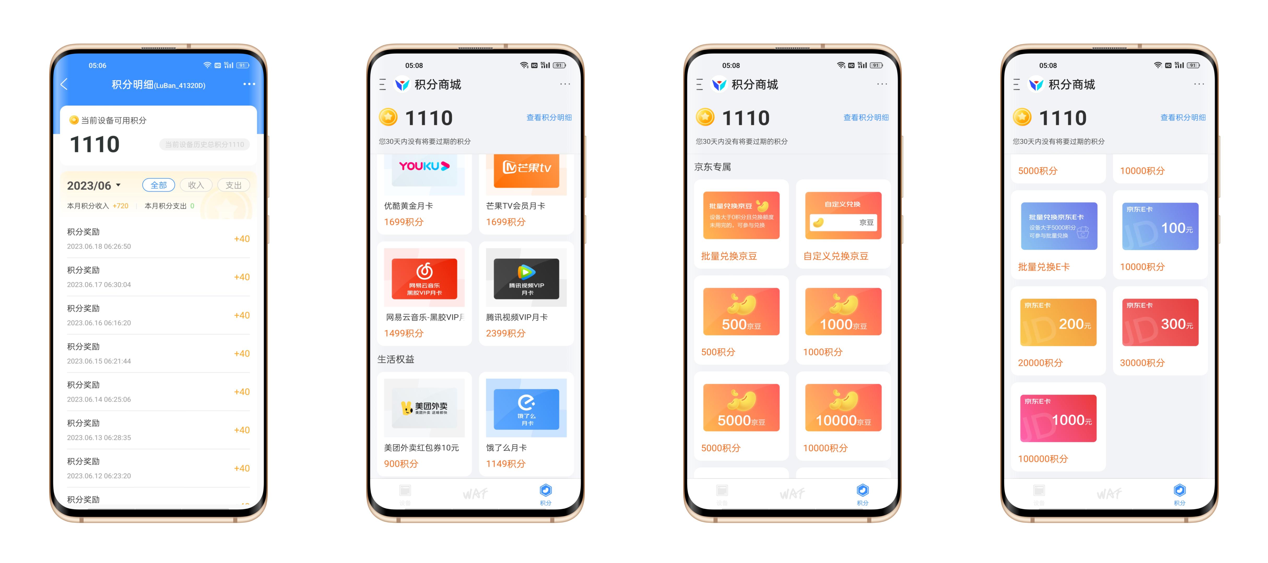 京东云无线宝路由器ax1800尊享版,京东云无线宝ax1800上网测评