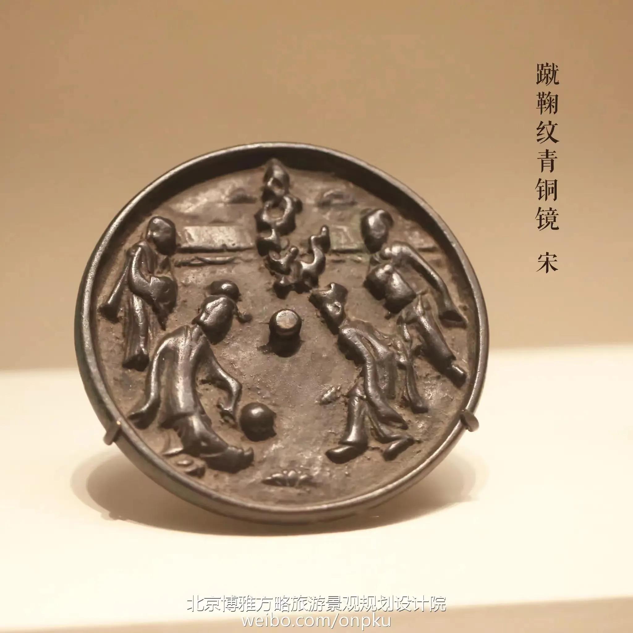 中国蹴鞠是足球的起源吗,淄博蹴鞠世界足球起源地