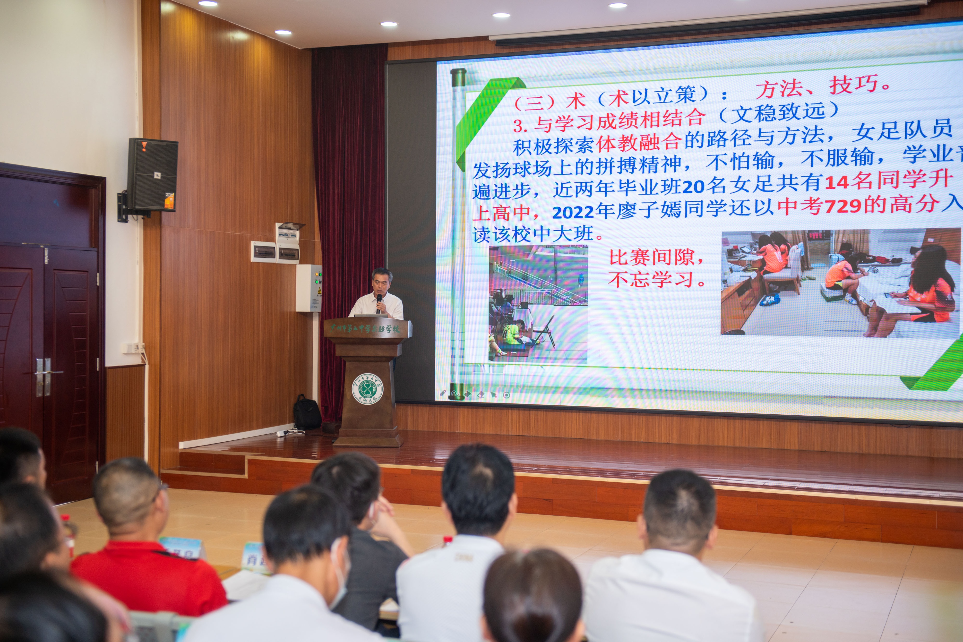 羊城学校体育节长跑,学校体育健身节活动