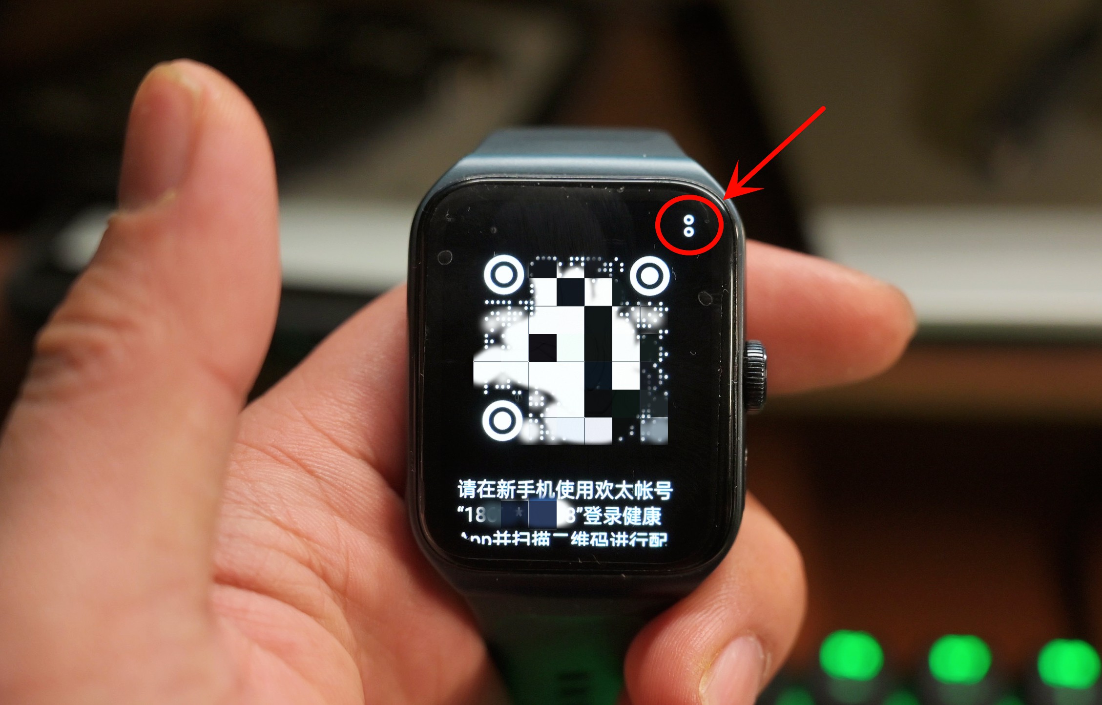 oppowatch3pro添加比亚迪车钥匙,oppowatch3支持比亚迪钥匙吗