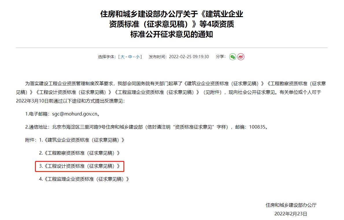 勘察设计工程师注册时审核什么,勘察设计注册工程师多久考一次