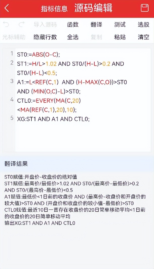 低位螺旋桨k线是什么走势,低位螺旋桨走势图解