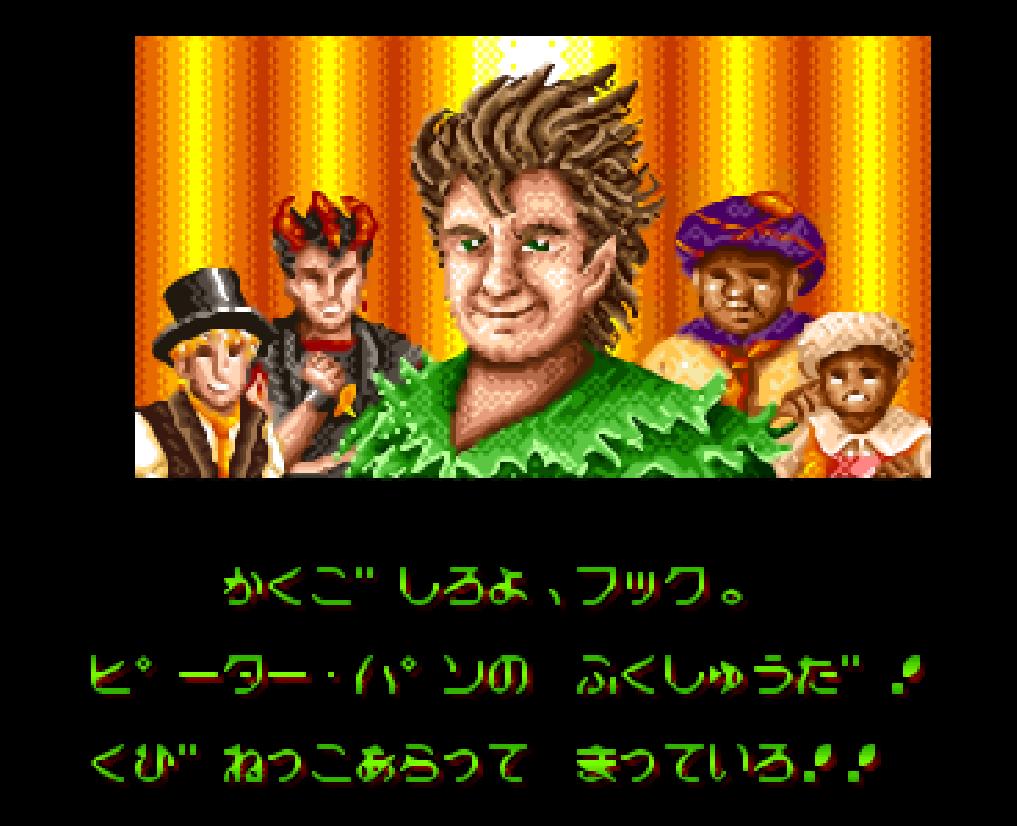 街机游戏《铁钩船长》尽管通关几百次，但却在二十年后才读懂结局