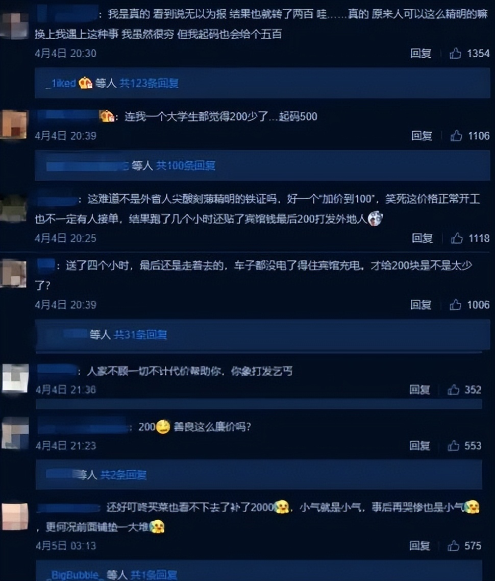 白象公司最新消息,白象公司现状