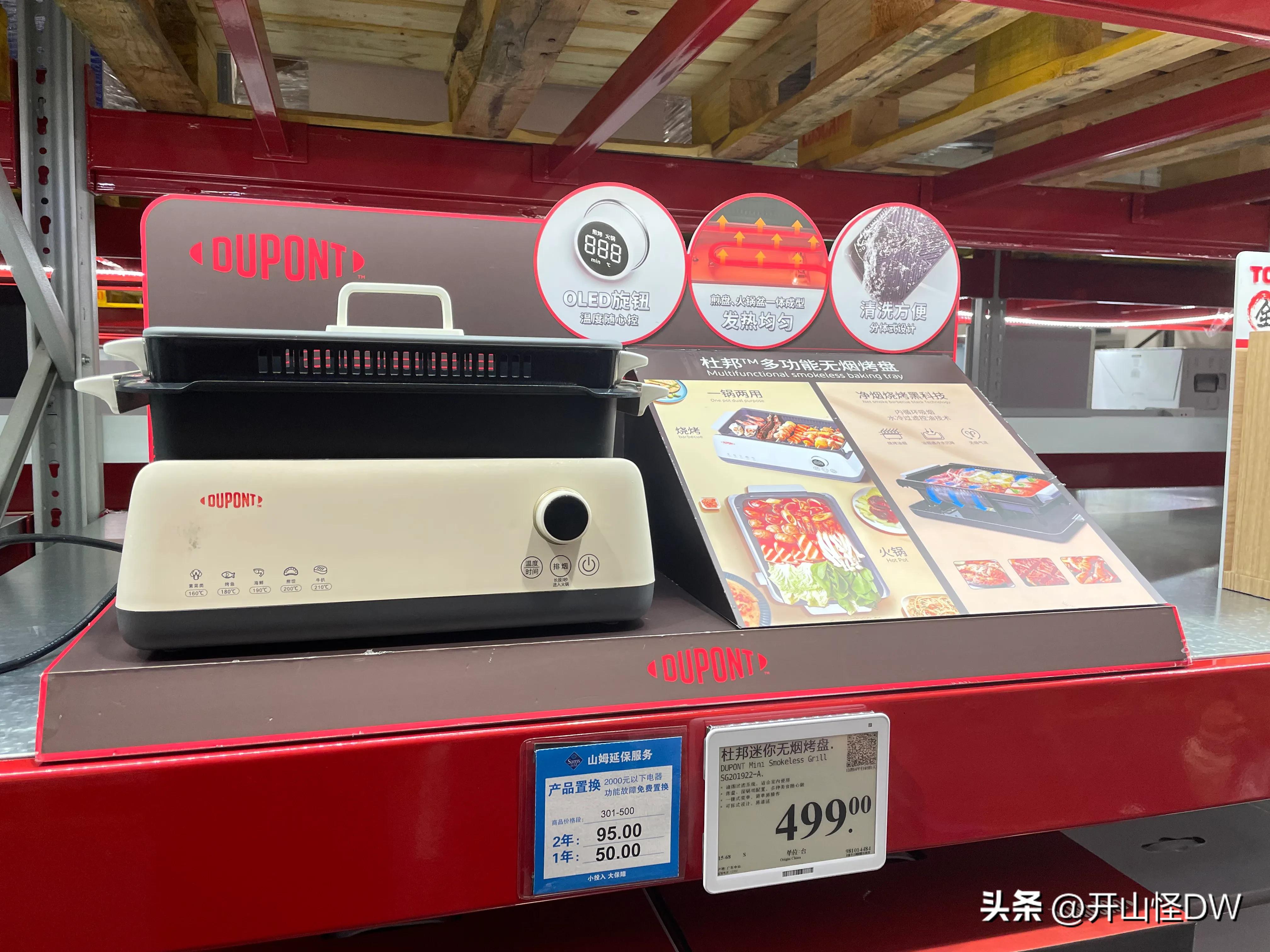 山姆一次性手套,山姆必买的10件东西