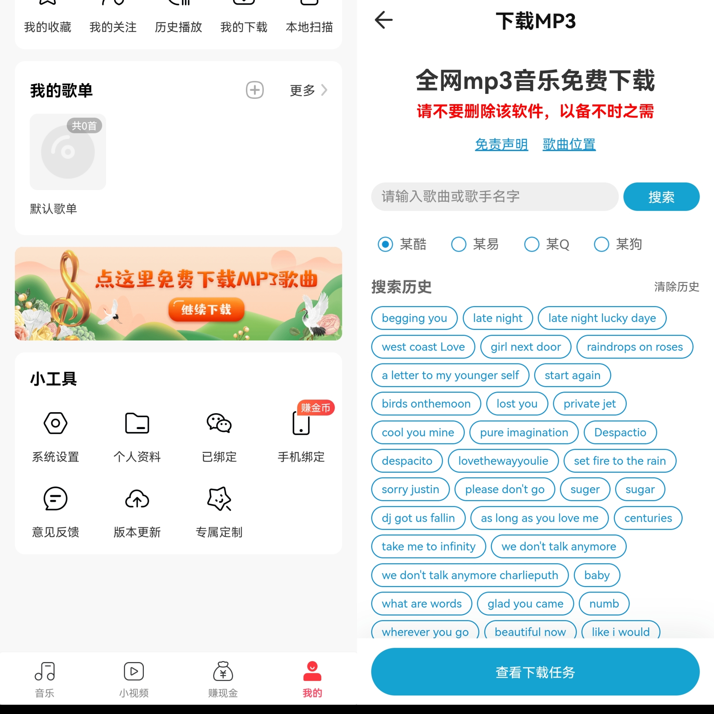还在为听音乐发愁？这几个你不知道的神仙网站值得收藏