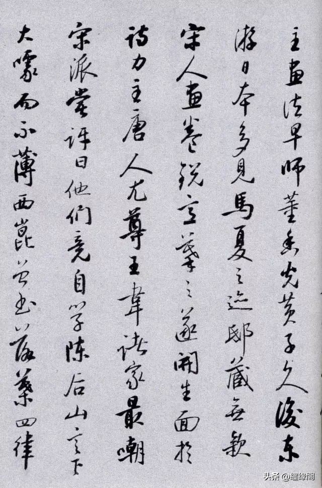 启功行书七言诗书法作品,启功书法草书自作诗卷